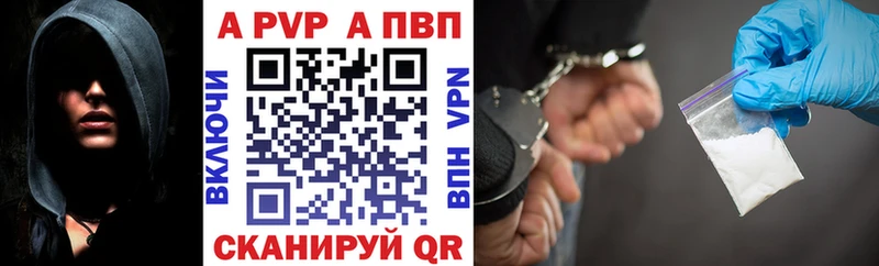 Alpha-PVP Crystall  kraken ONION  Шимановск 