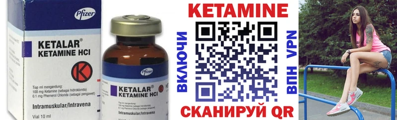 OMG зеркало Шимановск КЕТАМИН VHQ