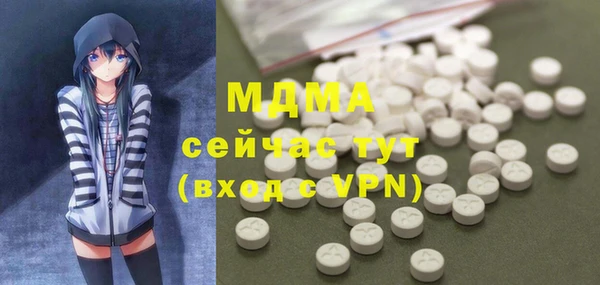 ПСИЛОЦИБИНОВЫЕ ГРИБЫ Абаза