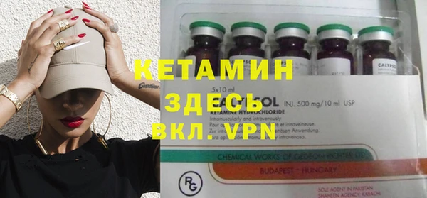стаф Абинск