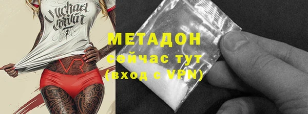 2c-b Абдулино