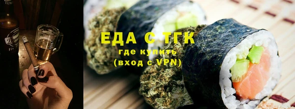 2c-b Абдулино