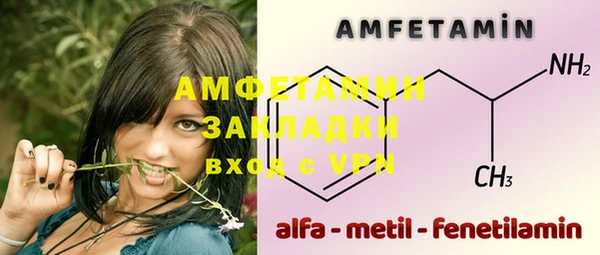 ПСИЛОЦИБИНОВЫЕ ГРИБЫ Абаза