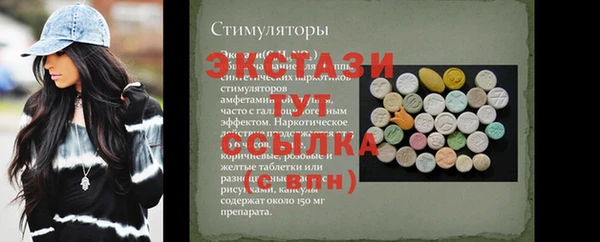 2c-b Абдулино