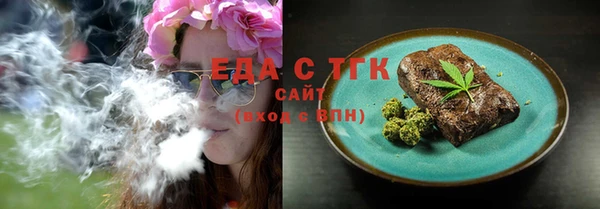 ПСИЛОЦИБИНОВЫЕ ГРИБЫ Абаза