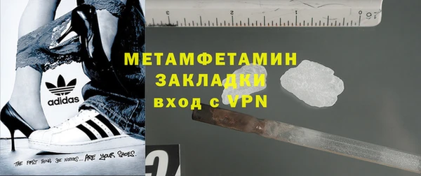 2c-b Абдулино