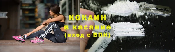 2c-b Абдулино