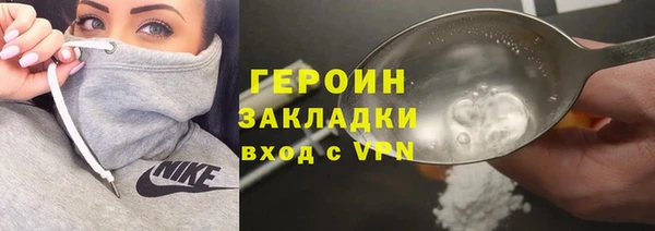 ПСИЛОЦИБИНОВЫЕ ГРИБЫ Абаза