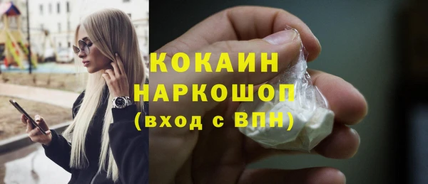 2c-b Абдулино