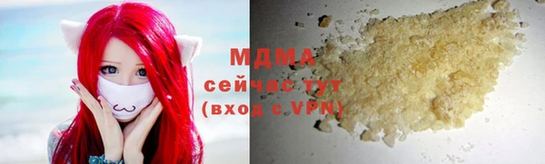 стаф Абинск
