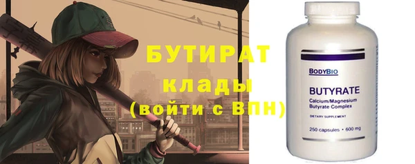 стаф Абинск