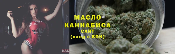 МДМА Красноперекопск