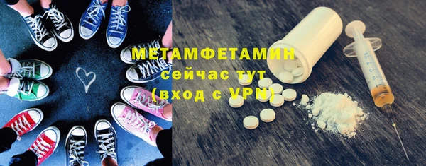 кокаин VHQ Краснослободск