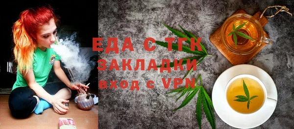 ПСИЛОЦИБИНОВЫЕ ГРИБЫ Абаза