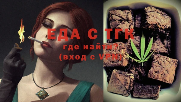 ПСИЛОЦИБИНОВЫЕ ГРИБЫ Абаза