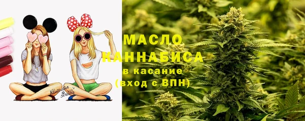 2c-b Абдулино
