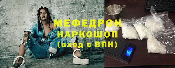 стаф Абинск