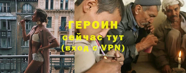 стаф Абинск