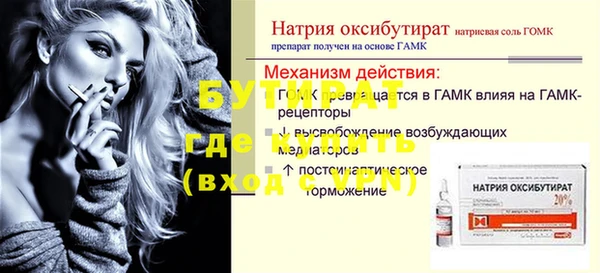 ПСИЛОЦИБИНОВЫЕ ГРИБЫ Абаза