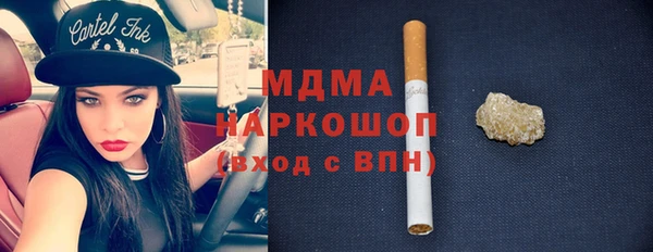 2c-b Абдулино