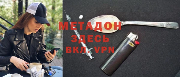 стаф Абинск