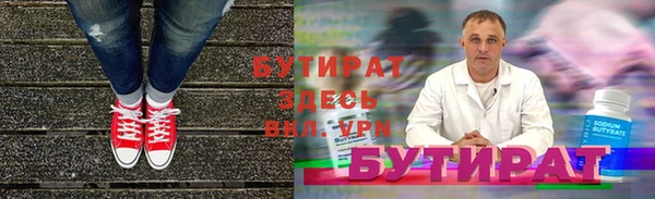2c-b Абдулино