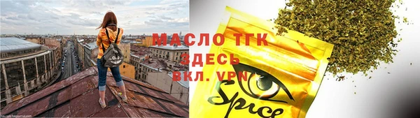 стаф Абинск
