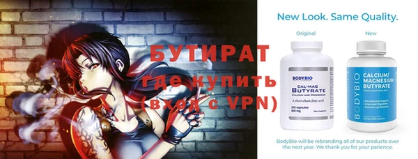 2c-b Абдулино