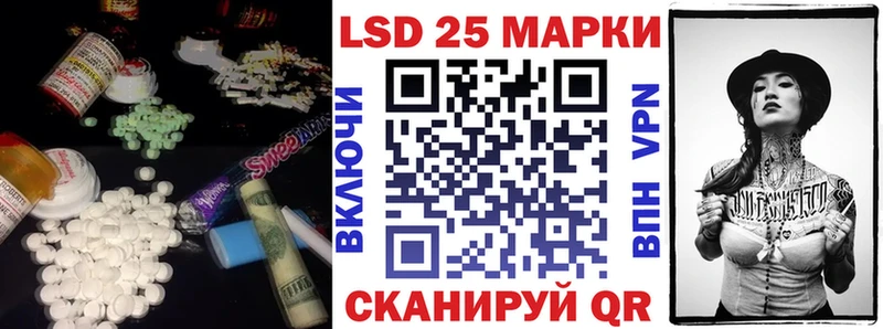 Лсд 25 экстази кислота Шимановск