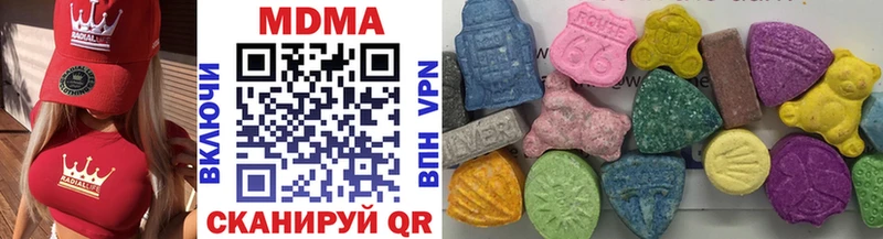 МДМА VHQ  площадка какой сайт  Шимановск 