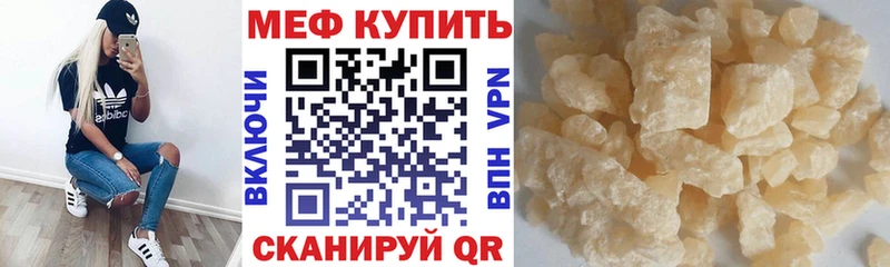 blacksprut рабочий сайт  цена наркотик  Шимановск  МЯУ-МЯУ мяу мяу 