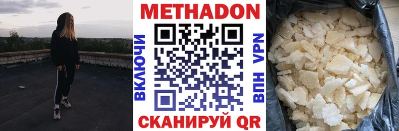 наркота  Шимановск  мега tor  Метадон мёд 