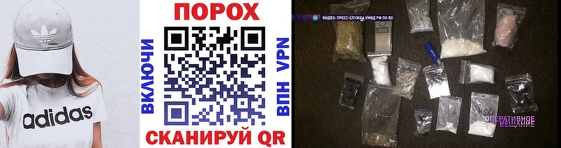 МЕТАМФЕТАМИН мет  как найти   Шимановск 