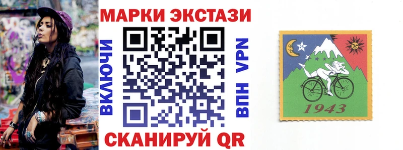 Марки N-bome 1,5мг  закладка  ОМГ ОМГ ONION  Шимановск 
